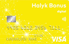 Цифровая карта Halyk Bonus Digital